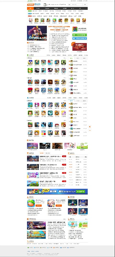 安卓游戏中心官方下载,专家意见解析_网页版_v2.837