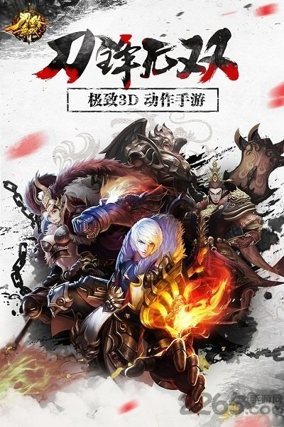 刀锋无双版本,稳定策略分析|8DM_v9.747
