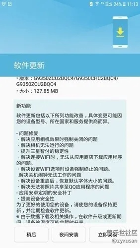 安卓版本升级包下载,快捷问题处理方案_进阶版1_v1.333