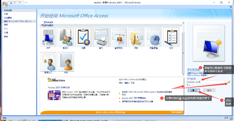 access的版本,迅速设计解答方案_战斗版_v1.618