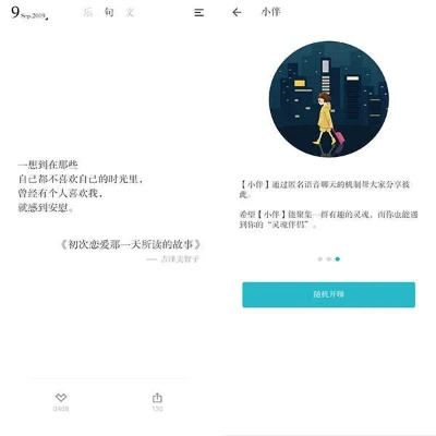 别再找了!官方免费下载的十大永久免费神器软件,功能强大无套路!