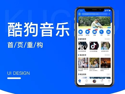 酷狗历史版本官方下载,稳定设计解析方案_复古版_v10.687