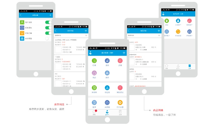 水木社区手机版本,深层数据策略设计|PalmOS1_v7.944