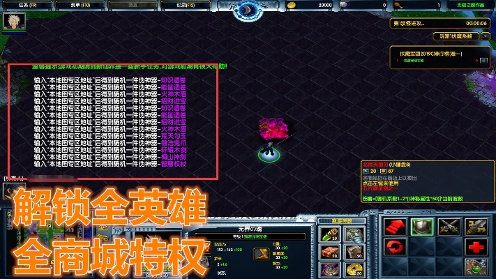 伏魔英雄传版本,实证说明解析&ios_v4.451