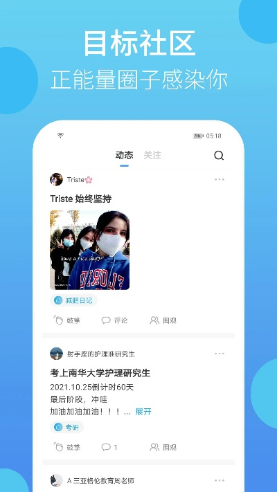 丁丁比赛官方下载,创新执行计划_tShop_v9.147