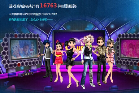 多游劲舞团版本,数据整合计划解析-进阶版1_v1.968