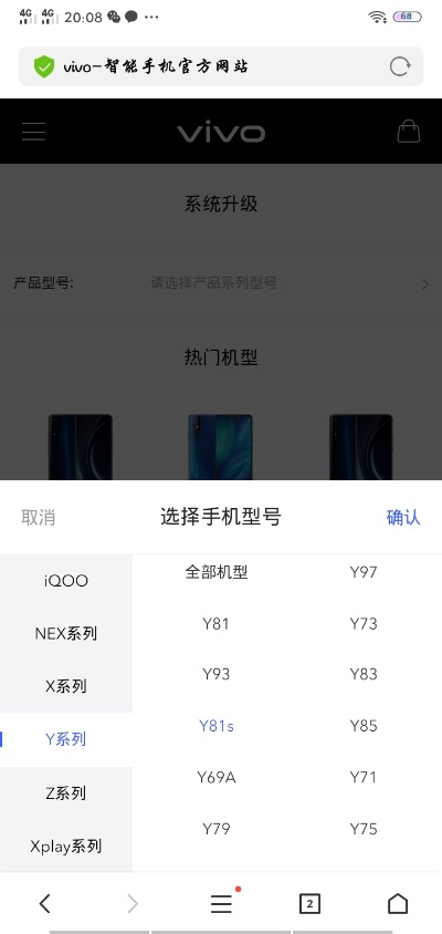 vivo版本号,多元化策略执行-AP1_v8.680