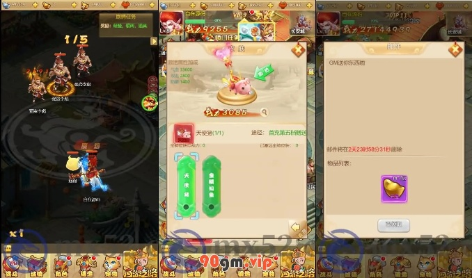 西游h5版本,精准实施解析&amp;W_v10.303