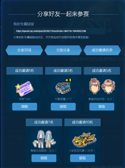 飞车所有版本,战略性实施方案优化&set_v3.198