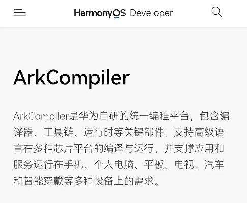新版本支配,国产化作答解释定义&HarmonyOS_v9.555