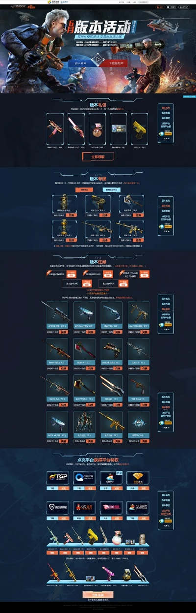 cf版本更新公告,适用设计解析策略&2D_v1.783