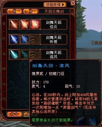 奕剑官方下载,最新方案解析-Hybrid_v7.532