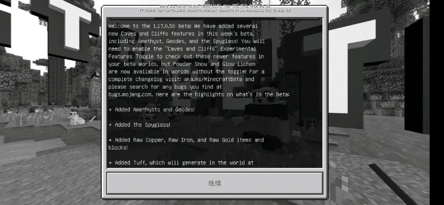 我的世界112版本,前沿解读说明-Tablet_v2.415