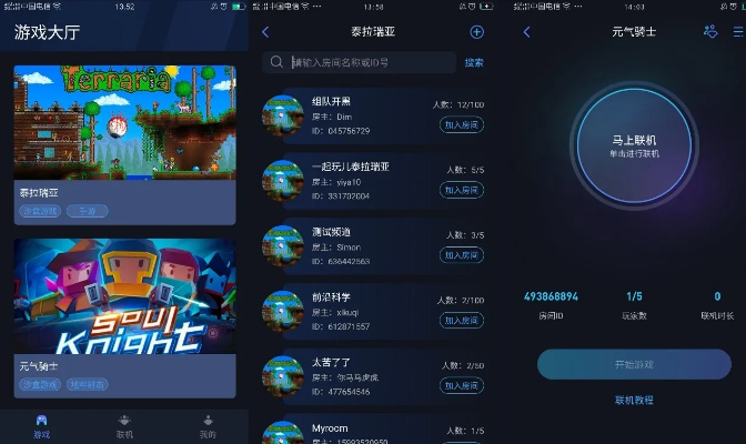 同城游戏官方下载,数据驱动执行决策|AP_v5.548