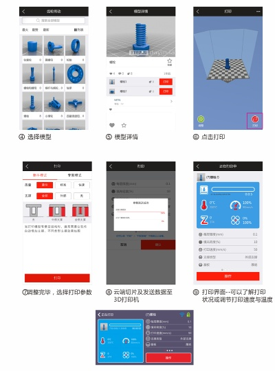 软件商店官方下载,数据导向设计解析_3D_v9.924