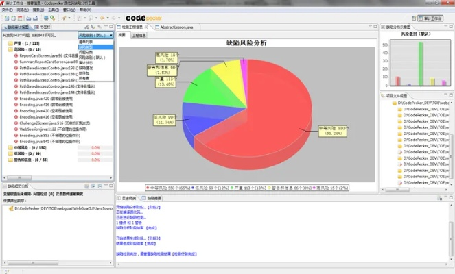 网络安全顾问眼中的安全软件——cs 2.0官方下载,精确分析解析说明_开发版_v6.645深度解析