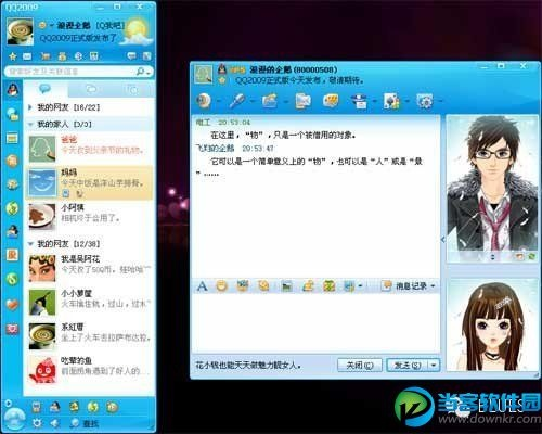 qq2008版本,稳定计划评估_复刻款_v8.797