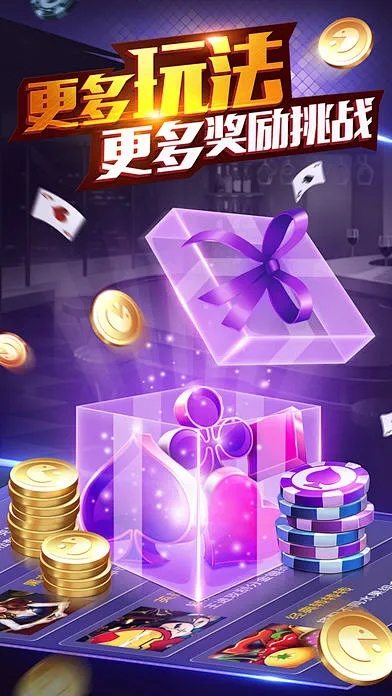 扑克先锋官方下载,策略数据的冒险之旅 v3.446