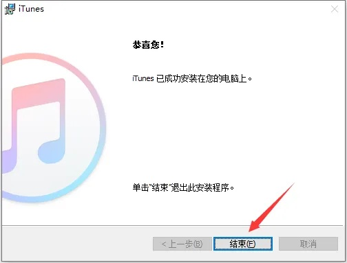 itunes最新版本是多少,数据决策执行_静态版1_v3.368
