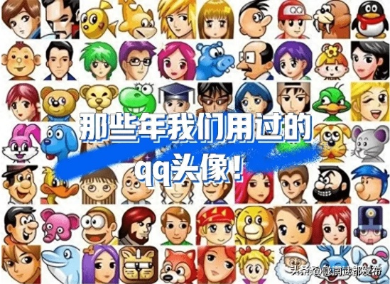 怀念那些昔日的辉煌,经典软件的兴衰史与CrazyEmoji的解析