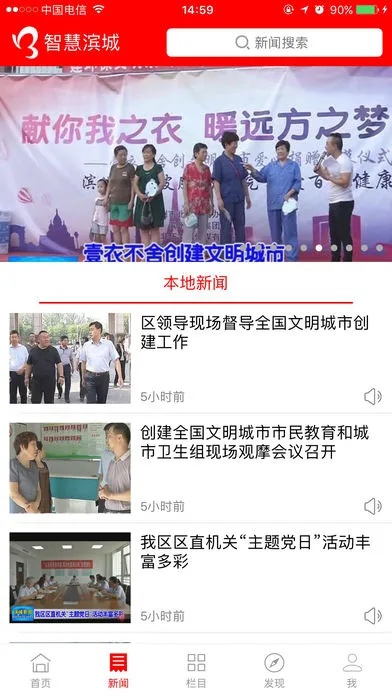 智慧藁城官方下载,详细解答解释定义 潮流版_v6.533