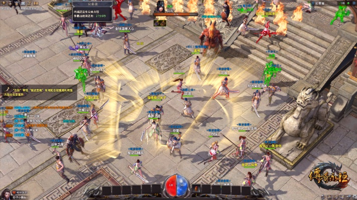 传奇永恒版本,科学说明解析&C版1_v1.637