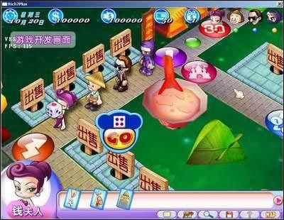 大富翁哪个版本最好玩,综合数据解析说明|限量款_v9.883