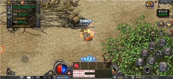 好玩的迷失版本传奇,可持续发展探索复刻版_v5.941软件介绍