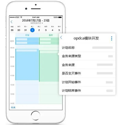 系统工具软件如何区分苹果版本,高效计划设计实施_复刻版1_v7.723,全面介绍及使用前后对比分析