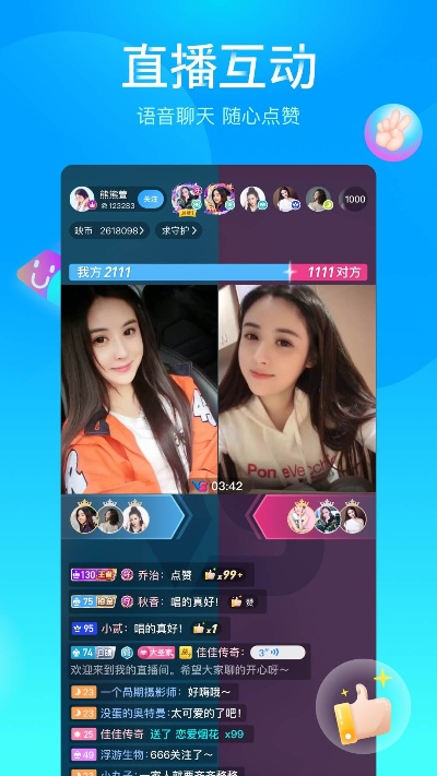 映客ios旧版本下载,实地考察数据分析&pack1_v5.511