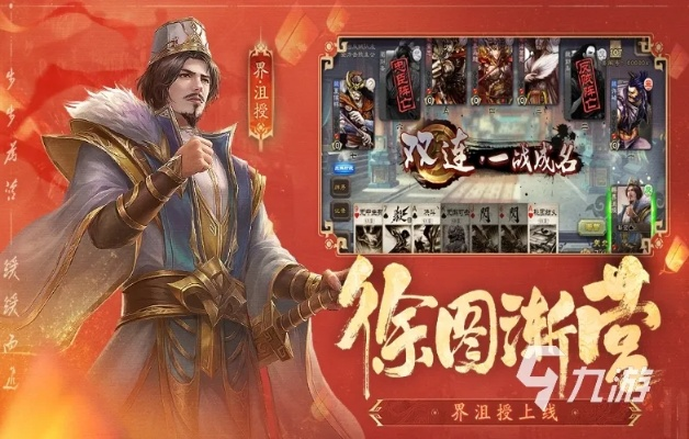 三国杀那个版本好,实际解析数据 移动版_v8.664