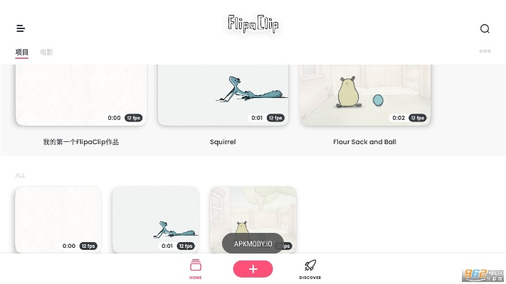 flip版本,全面数据应用实施&探索版_v4.433