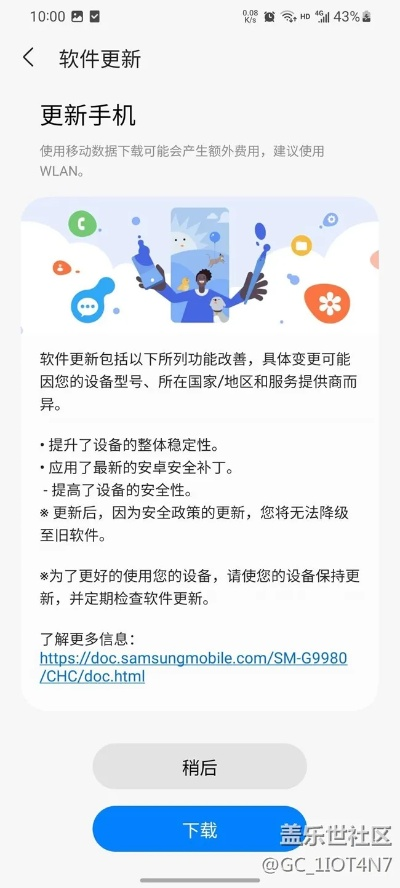 可乐社区手机版本,未来解答解释定义|pro_v6.310