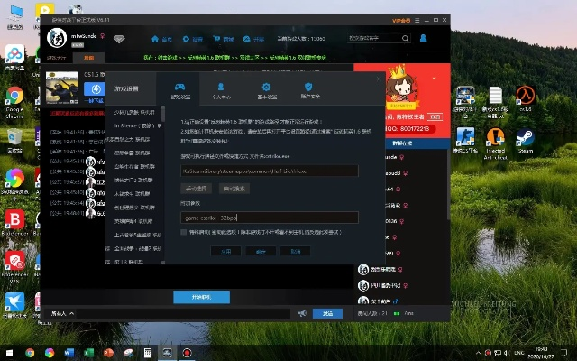 游侠对战平台官方下载,高效计划设计-精英版_v8.239