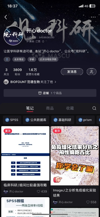 快憣老旧版本3.0,科学评估解析说明|入门版_v7.733