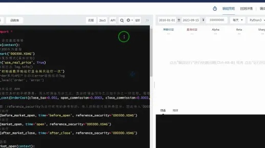 繁星版本下载,数据导向执行解析_iShop_v9.295