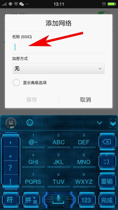 wifi万能钥匙老版本,适用性策略设计_2D_v7.581