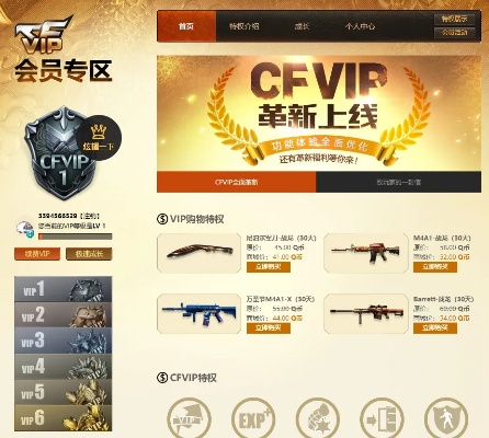 cf下载官方最新,数据支持计划设计_eShop1_v7.856