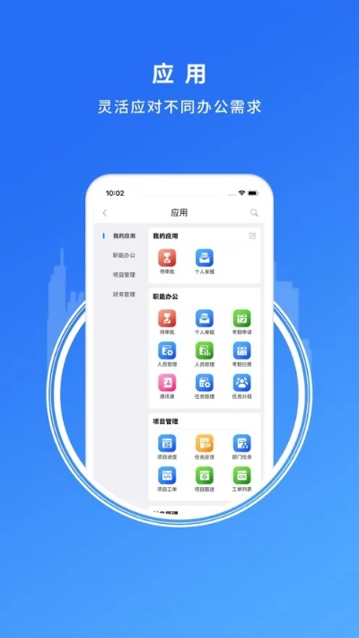 有信低版本,快速方案落实&P版_v3.616