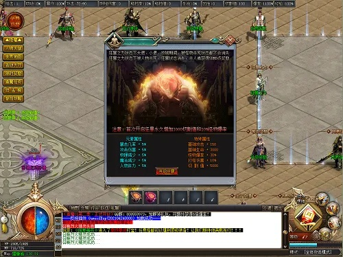 凌云版本传奇,全面实施策略数据|薄荷版_v10.319