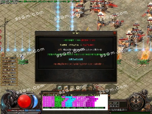 失落版本传奇,实地策略评估数据_精英款_v6.314