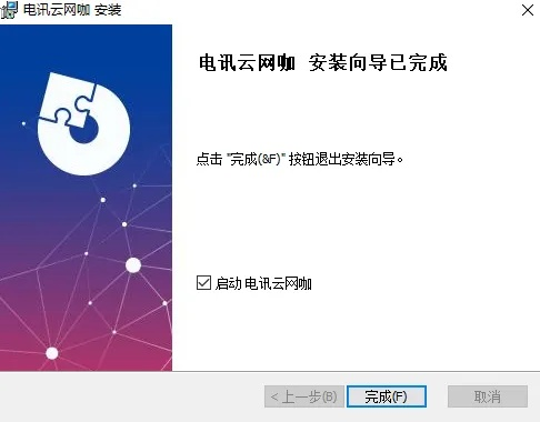 云端官方下载备份下载,平衡策略指导-模拟版_v6.707