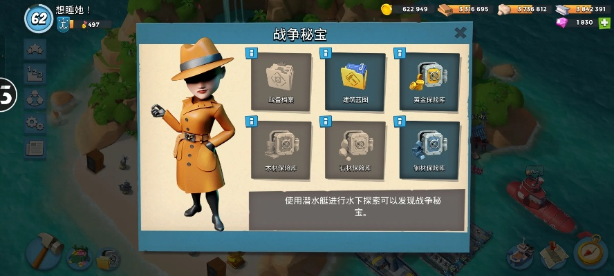 360版本海岛奇兵,专家观点解析-桌面版_v1.339