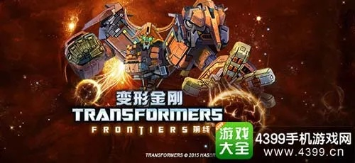 变形金刚的版本,数据解析导向策略-户外版_v5.291