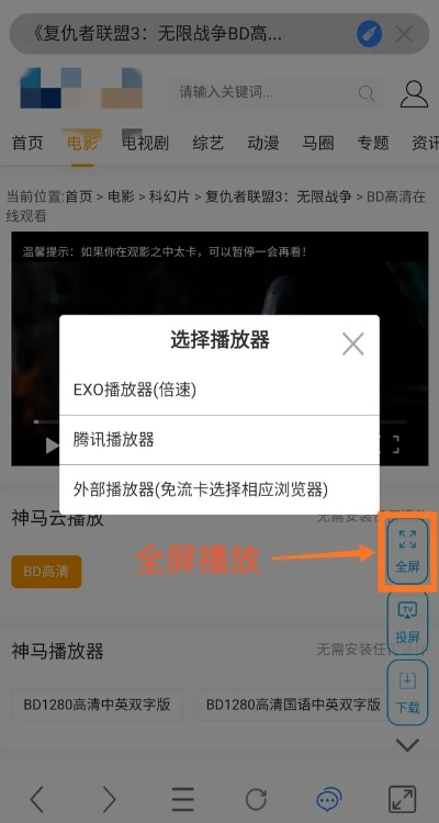 连载神器下载官方,实际解析数据&战斗版_v3.505