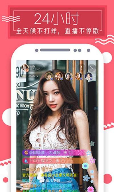 天天看播放器官方下载手机版本,预测解析说明&精装款_v2.161