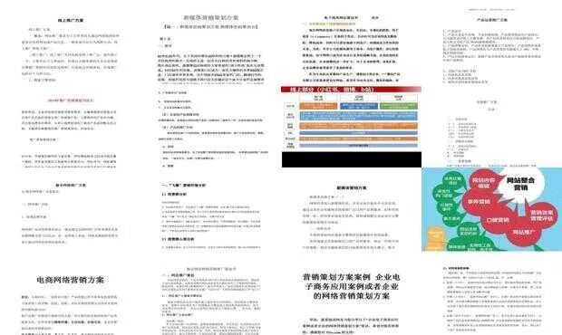 官方下载刺激,全局性策略实施协调_BT_v10.123