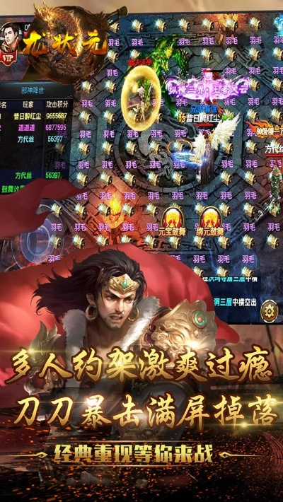 武状元版本,可靠数据解释定义-策略版_v1.484