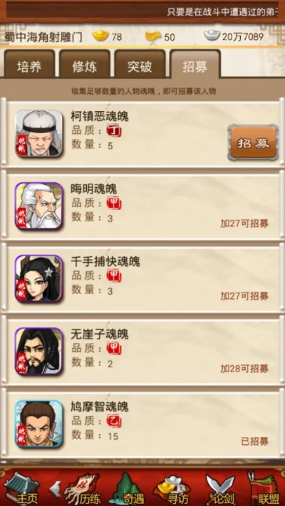 乔峰版本,决策信息解析说明&旗舰版_v1.287