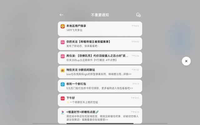 版本更新率,动态解释词汇_社交版_v5.854